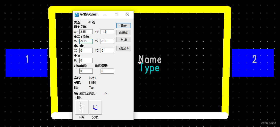 PADS-按键、蜂鸣器、继电器PCB封装设计