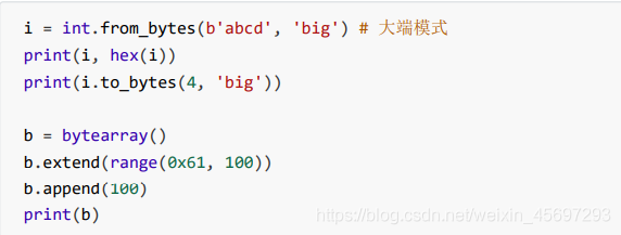 (五)Python----bytes,bytearray字节,字节序,(线性结构),切片_线性的字节数组-CSDN博客