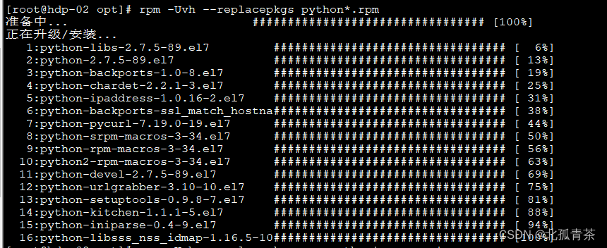 linux-centos7-yum-python-centos7-python-centos7-yum-python-csdn