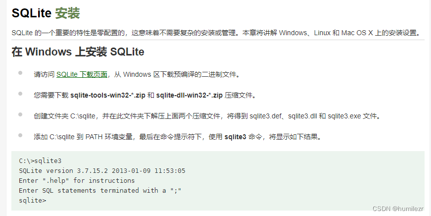 Unity报错DllNotFoundException:sqlite3