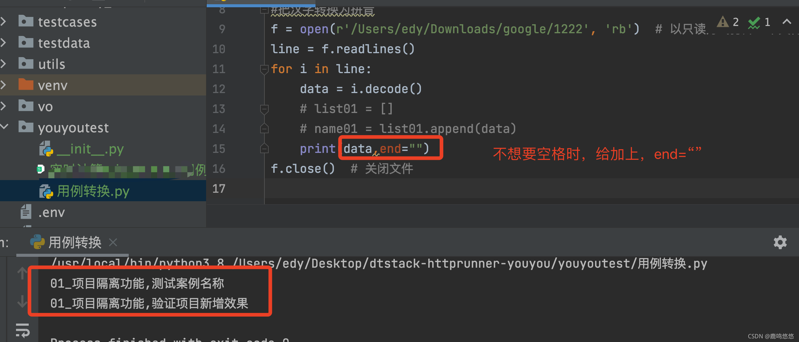 python加换行和去换行(去掉换行,end =““;加换行 ,‘\n‘)_end语句换行-CSDN博客