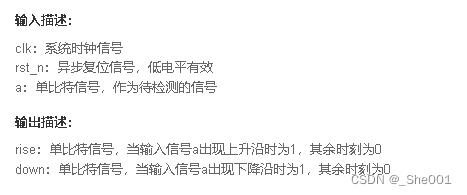 硬件语言Verilog HDL牛客刷题day03 时序逻辑部分