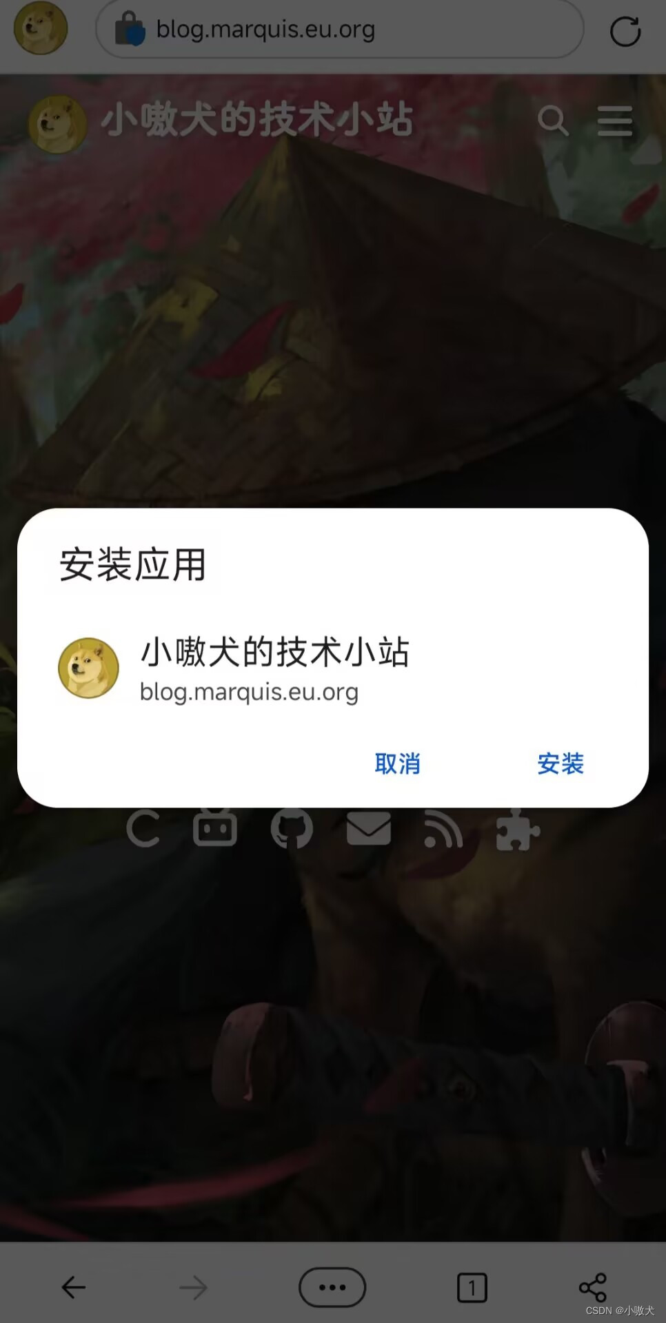 JS手动触发PWA安装窗口