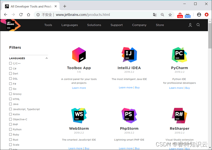 JetBrains 开发工具