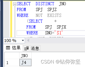 SQL语句练习题