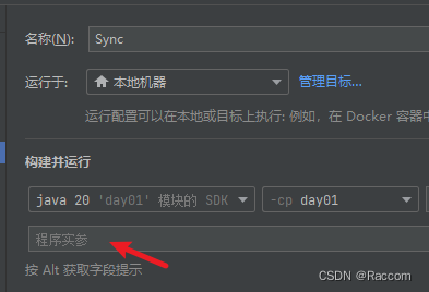 Java面向对象++