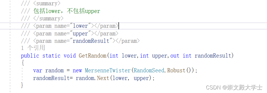 C# 随机数生成 Mersenne Twister 马特赛特旋转演算法 梅森旋转算法