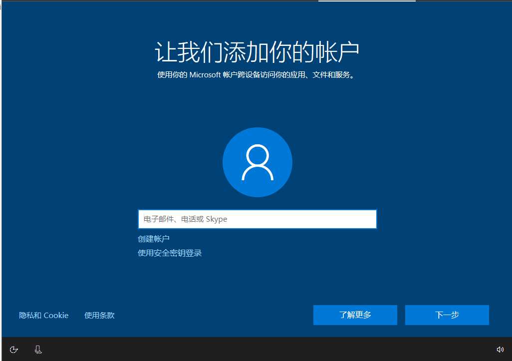 vmware中安装win10_虚拟机安装win10教程