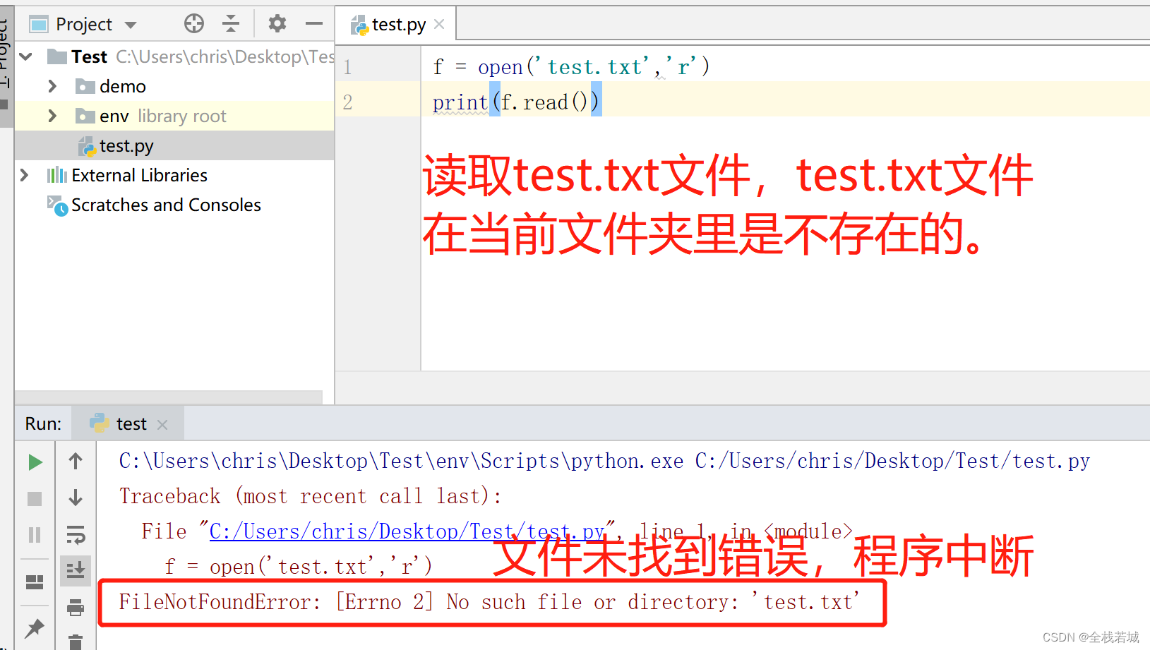 【从零学习python 】56. 异常处理在程序设计中的重要性与应用