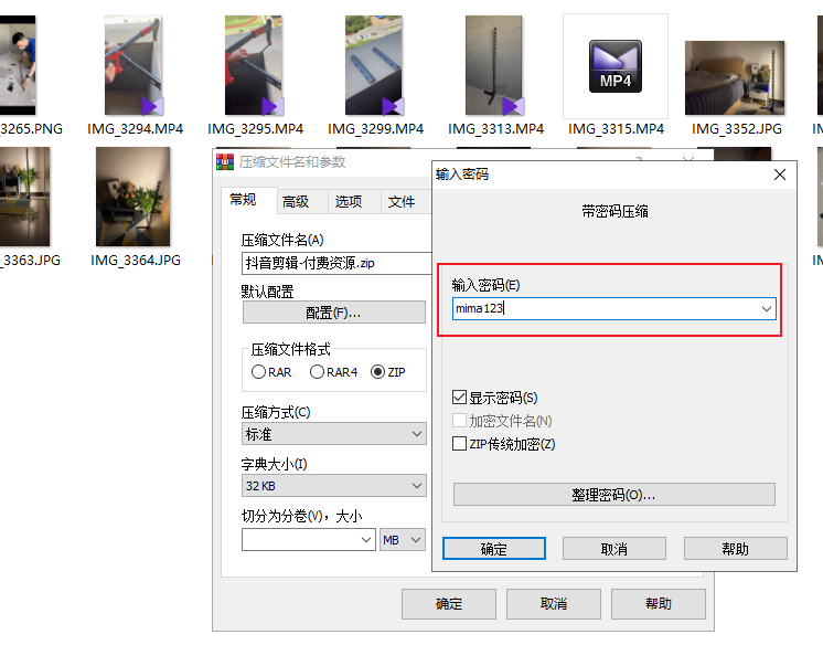 扫码支付获取压缩包密码--实测有效且简单- LiuYongbo - 博客园