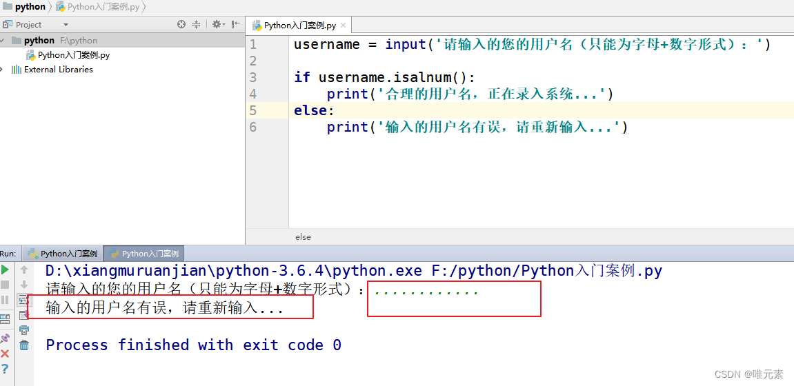 Python---字符串的判断方法--startswith() endswith() isalpha() isdigit() isalnum ...