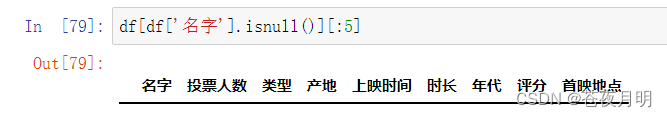 在这里插入图片描述 在这里插入图片描述