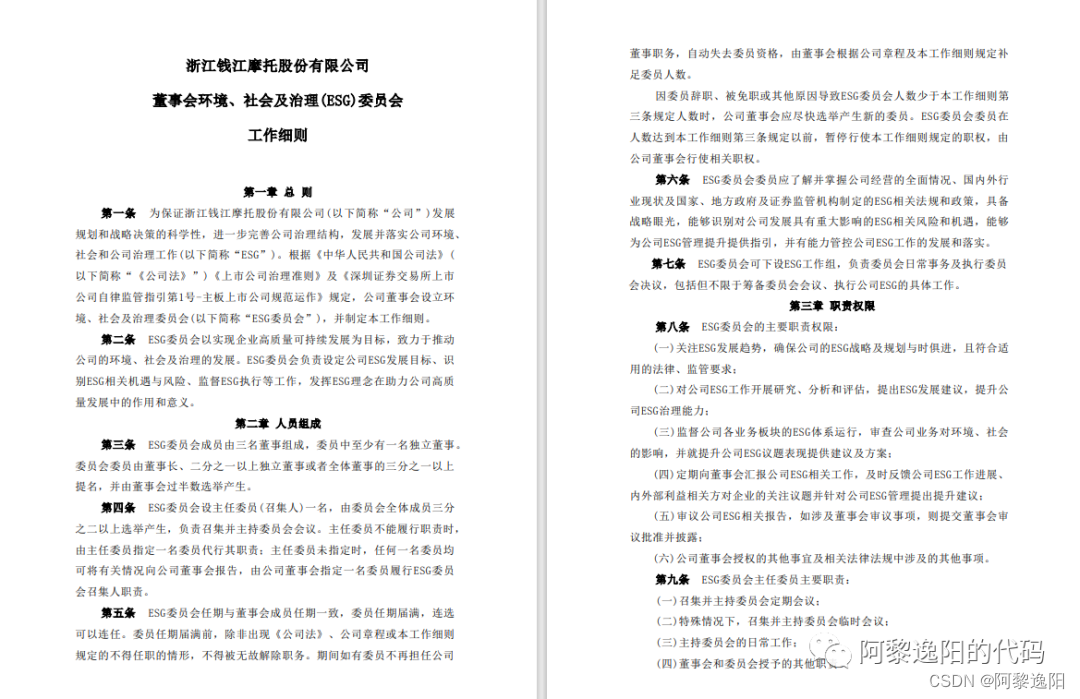Python批量统计pdf中“中文”字符的个数