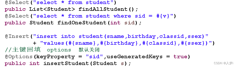 mysql动态SQL用法