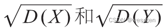 Python数据处理及分析详解