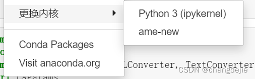 使用conda虚拟环境，Jupyter Notebook 链接不上 kernel