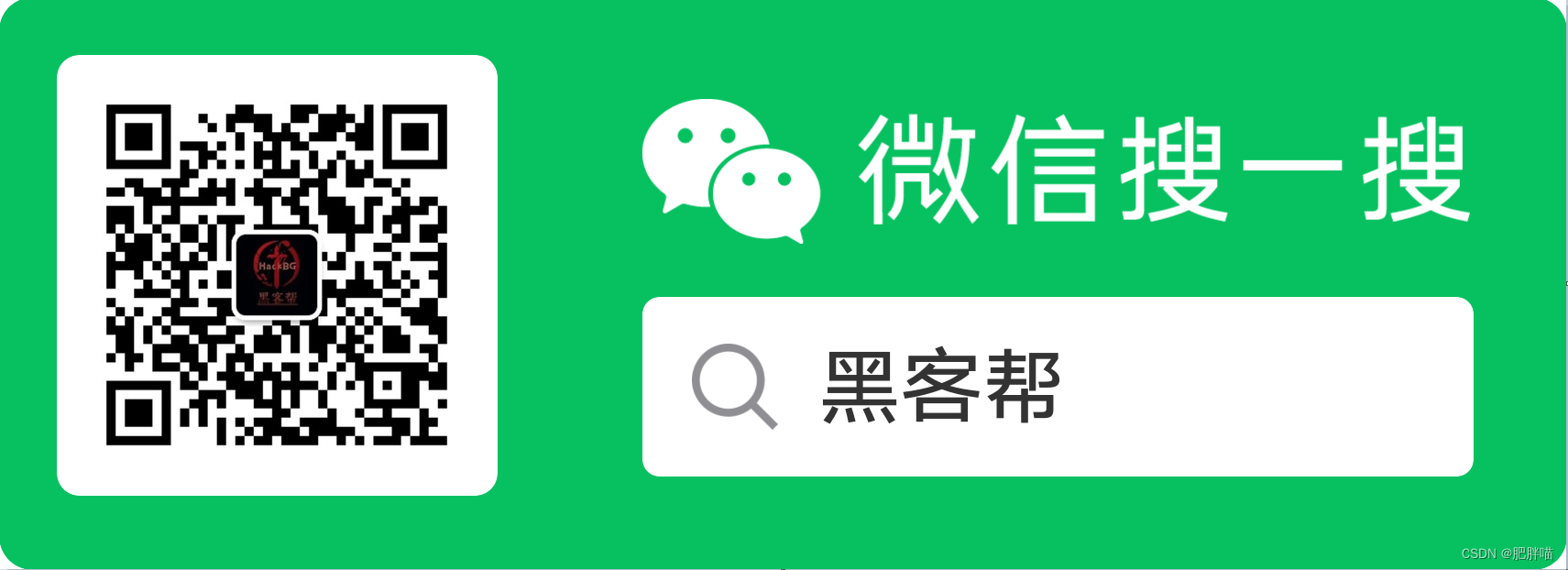 伊朗相关的OilRig组织在为期8个月的网络攻击中针对中东政府