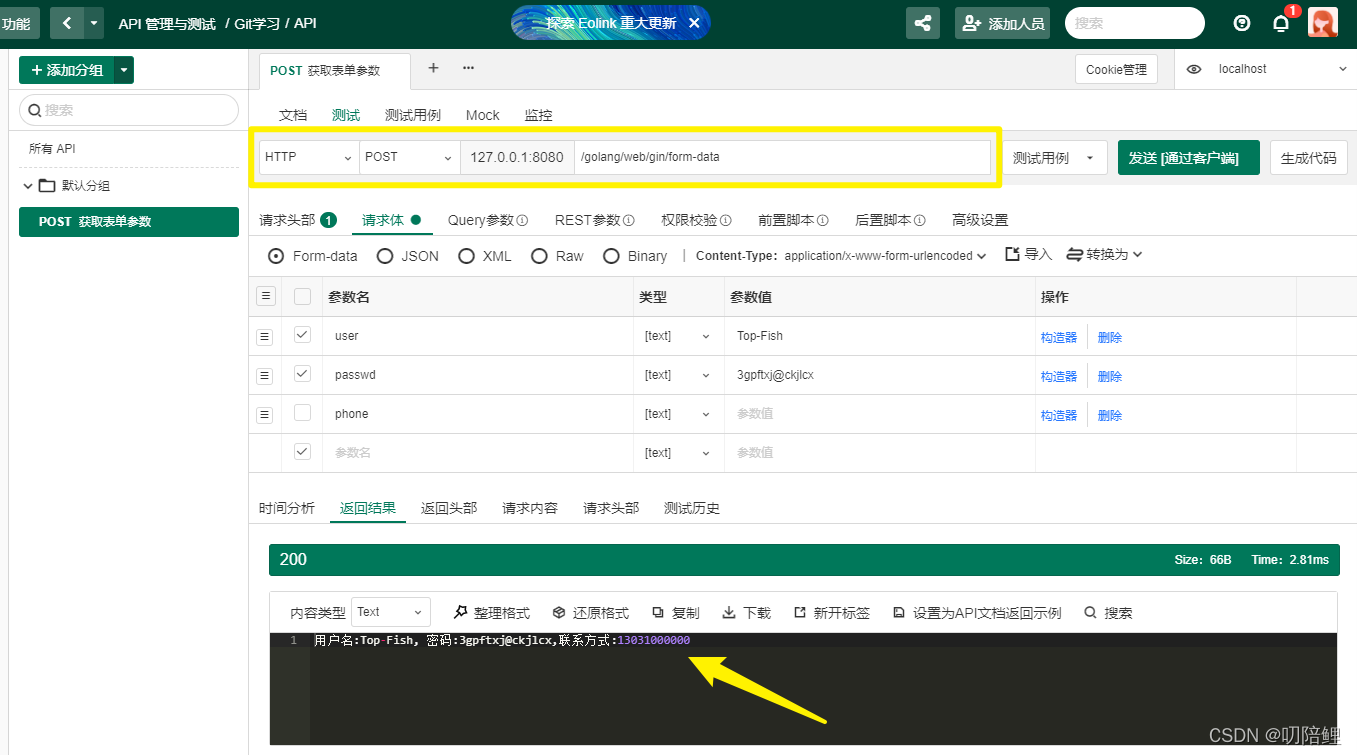 请添加图片描述