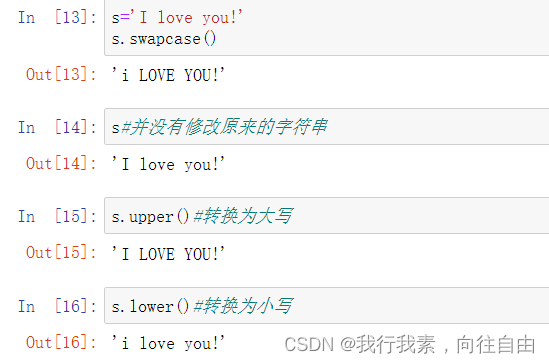 蓝桥杯python组赛前突击知识点