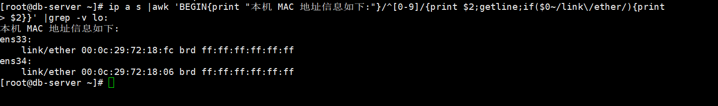 整理的6个Linux运维脚本