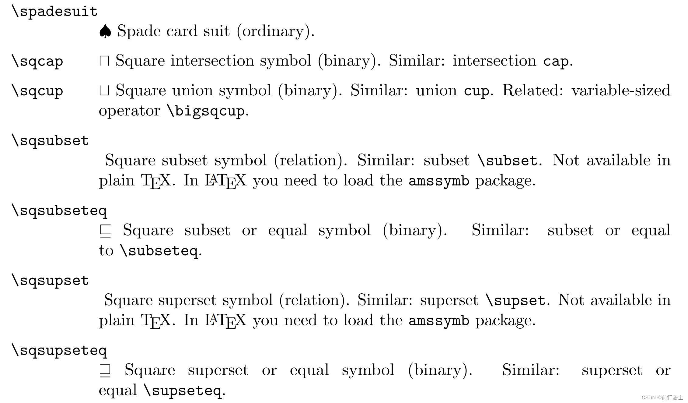 latex-latex-csdn