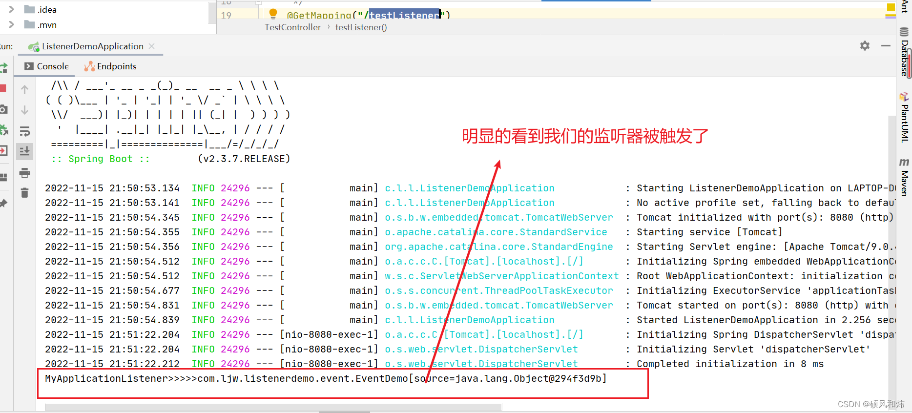 【详细学习SpringBoot源码之自定义监听器实战演练-6(自定义监听器、自定义监听事件、指定监听事件)】