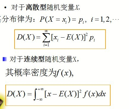 概率统计极简入门：通俗理解微积分/期望方差/正态分布前世今生(23年修订版)