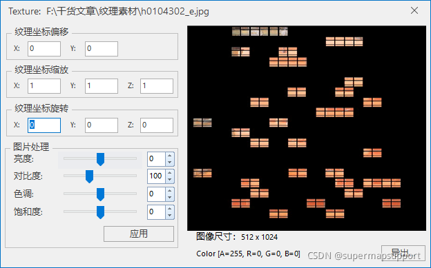 在这里插入图片描述