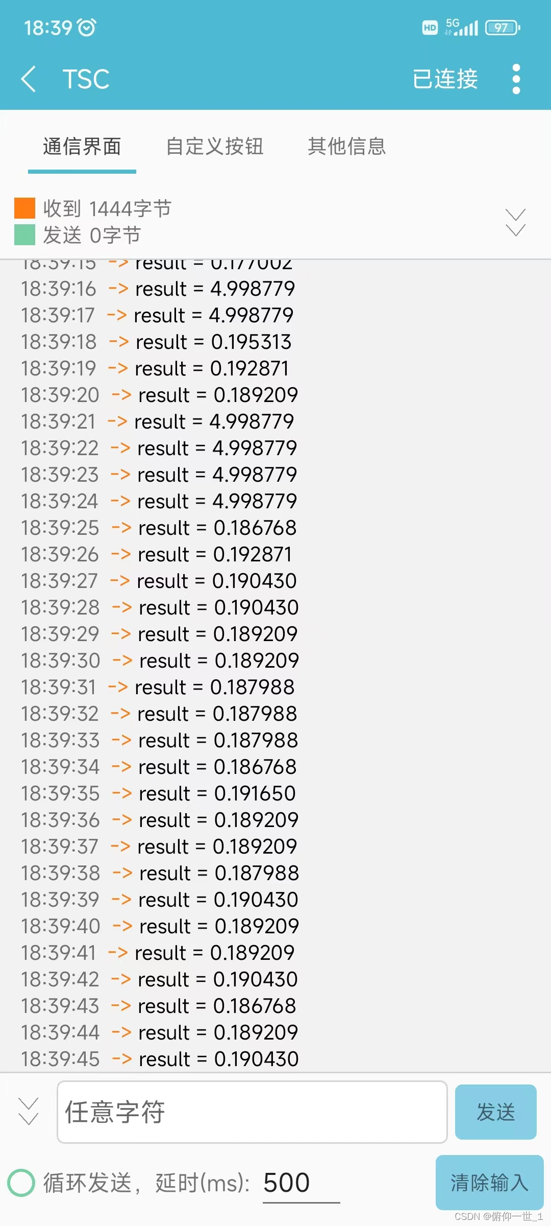 stm32之雨滴传感器使用记录