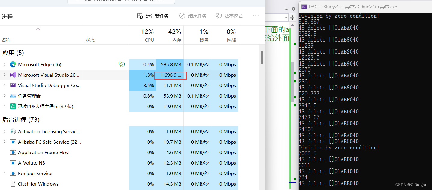 一文搞定C++异常机制（附代码+详细解析）