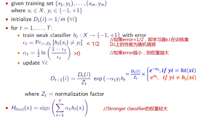 模式识别与机器学习（国科大2021-2022秋季学期课程）-基础概念及算法