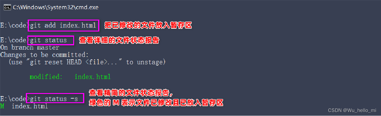Git学习