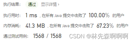 LeetCode刷题记录,top100,第二题: 两数相加_cannot assign field