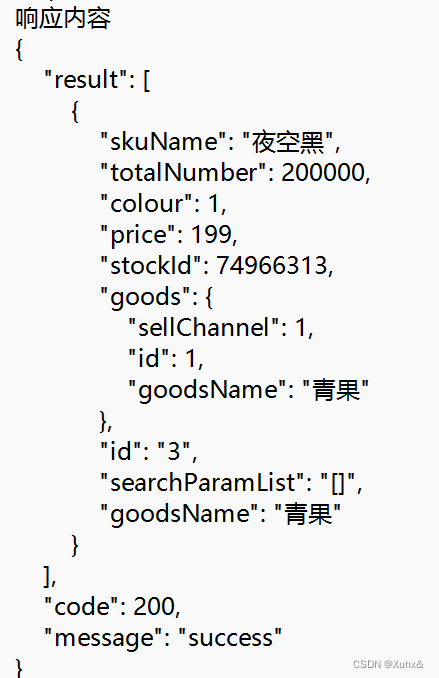 接口测试——HttpClient