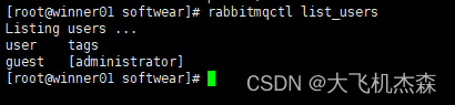 Linux环境安装和操作rabbitmq教程