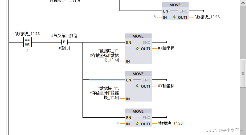 【factoryio】虚拟仓储实现（入仓出仓）