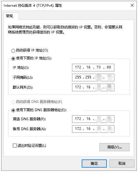 解决Win10系统ping不通、无法远程的问题