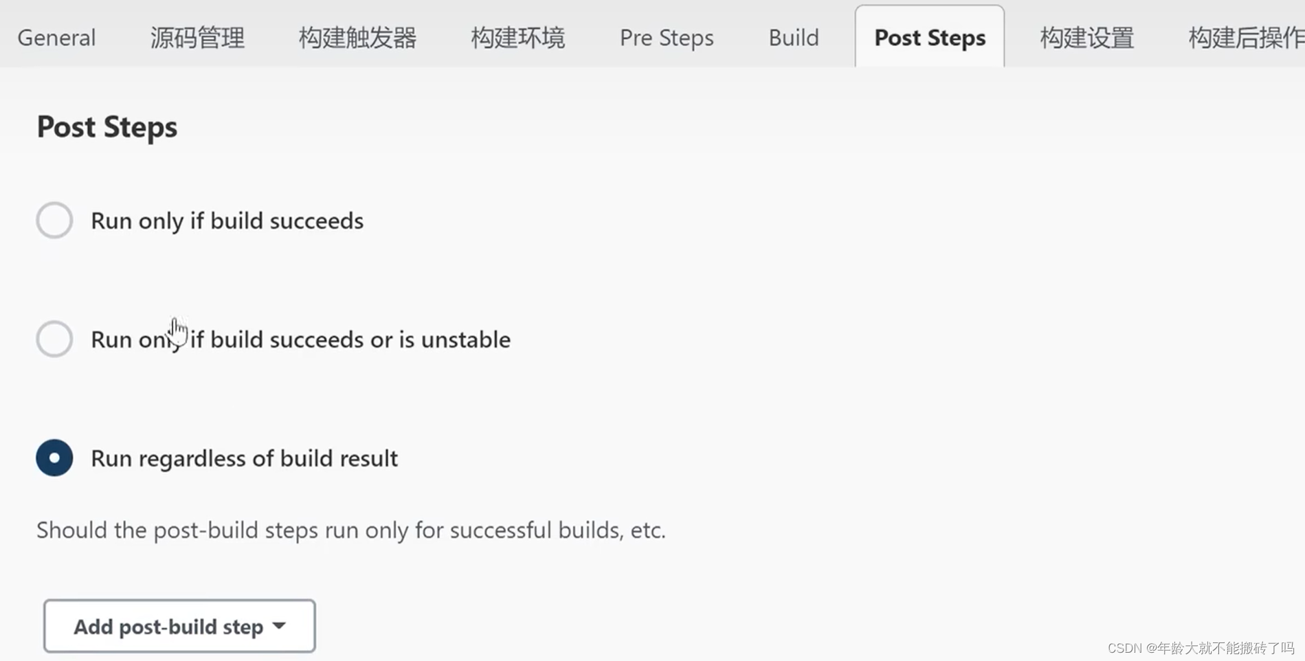 纸飞机第62章截图 fbf78bfe061640ba8e878170785e15be.png
