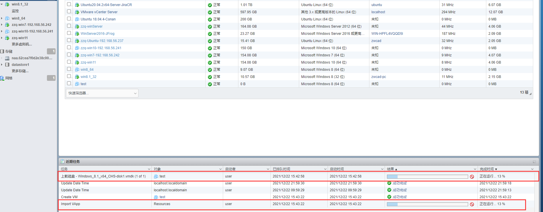 Esxi vmdk ovf esxi vmdk ovf csdn 