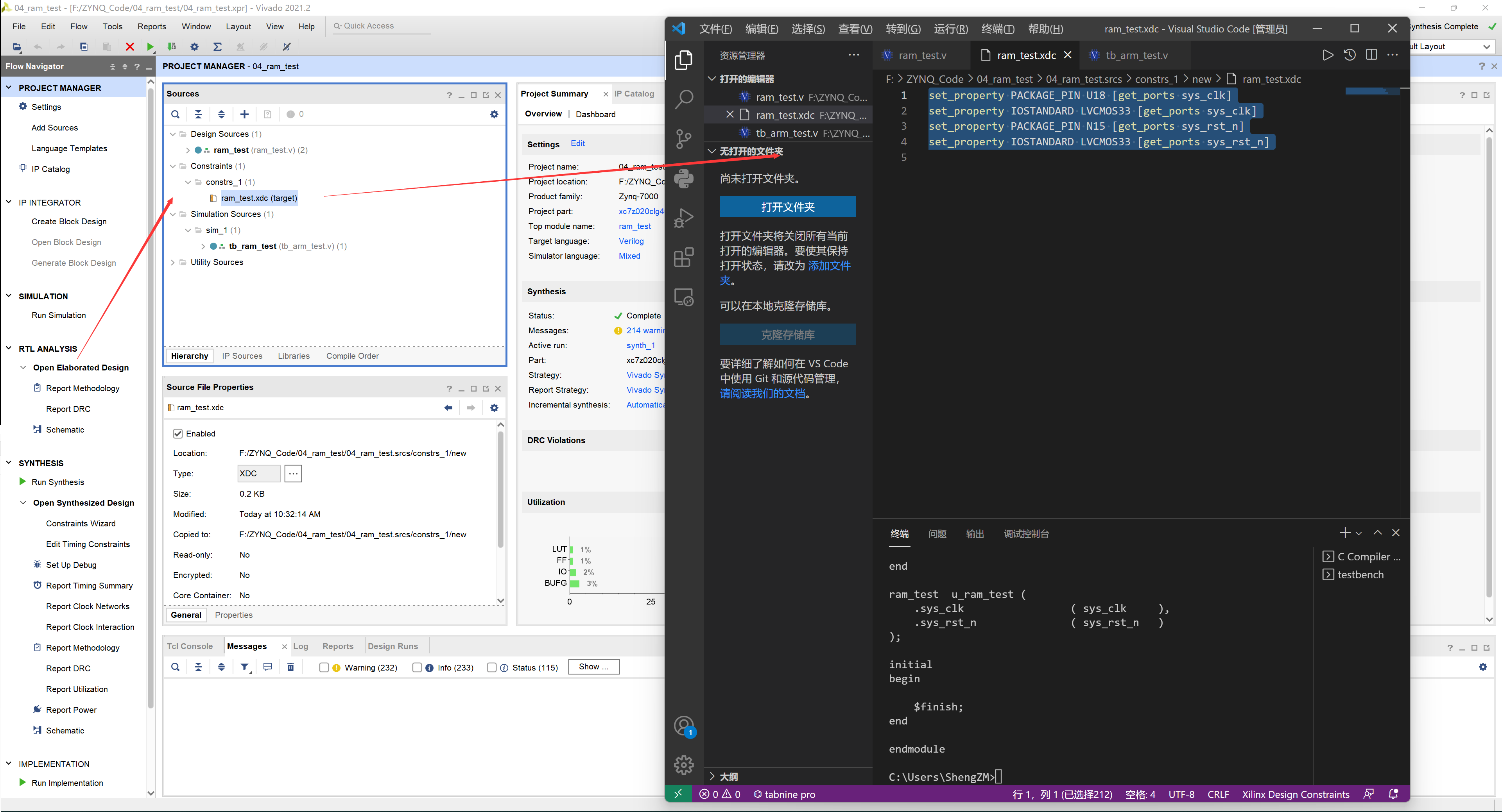 【ZYNQ】从入门到秃头07 FPGA 片内 RAM && ROM 读写测试实验_zynq ocm 读写数据测试-CSDN博客