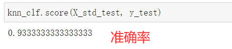 【机器学习 - 3】：数据归一化（最值归一化、均值方差归一化）