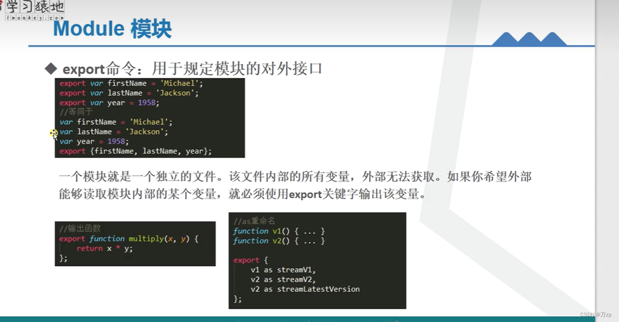 vue 新学习 06 js的prototype ，vue组件和export暴露