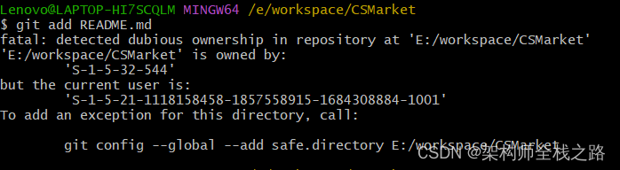 Git Fatal: Detected Dubious Ownership In Repository 解决方法_张世争的博客-Csdn博客