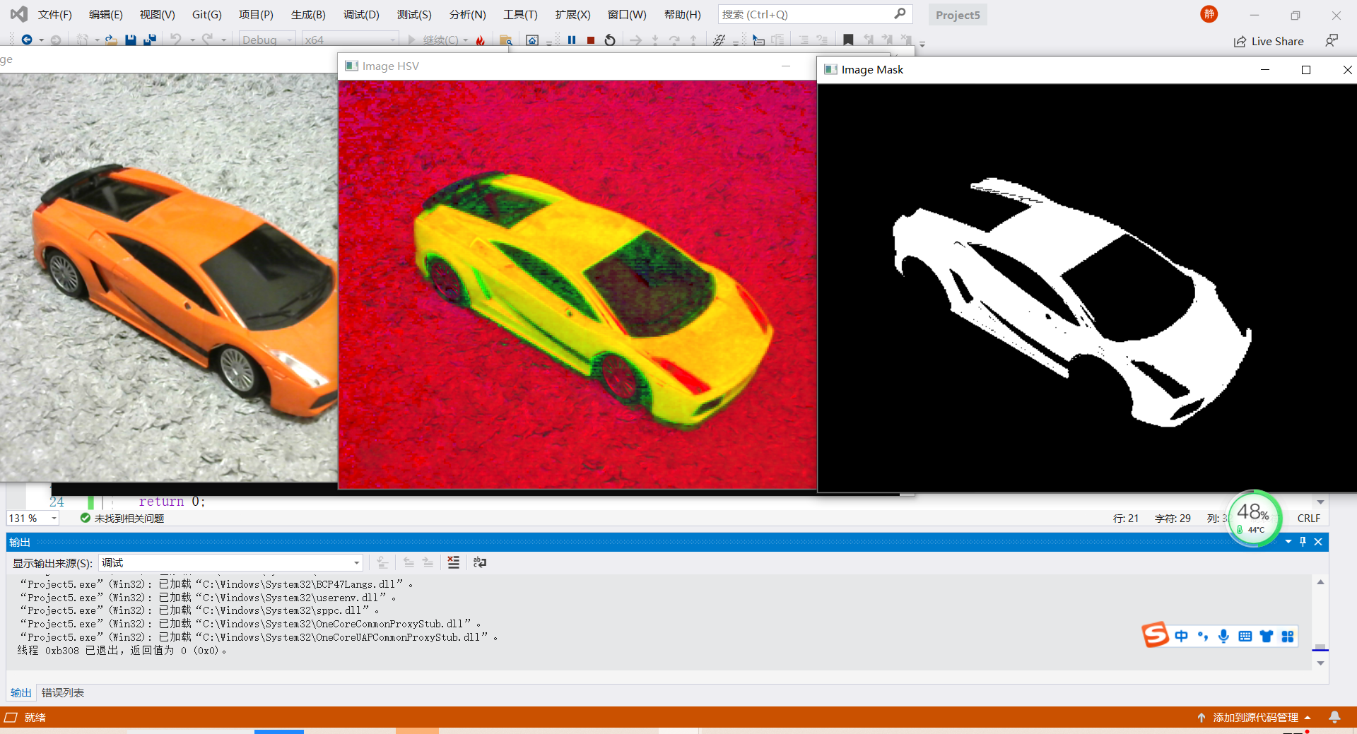 opencv c++学习七（颜色测试）_c++ 颜色检测-CSDN博客