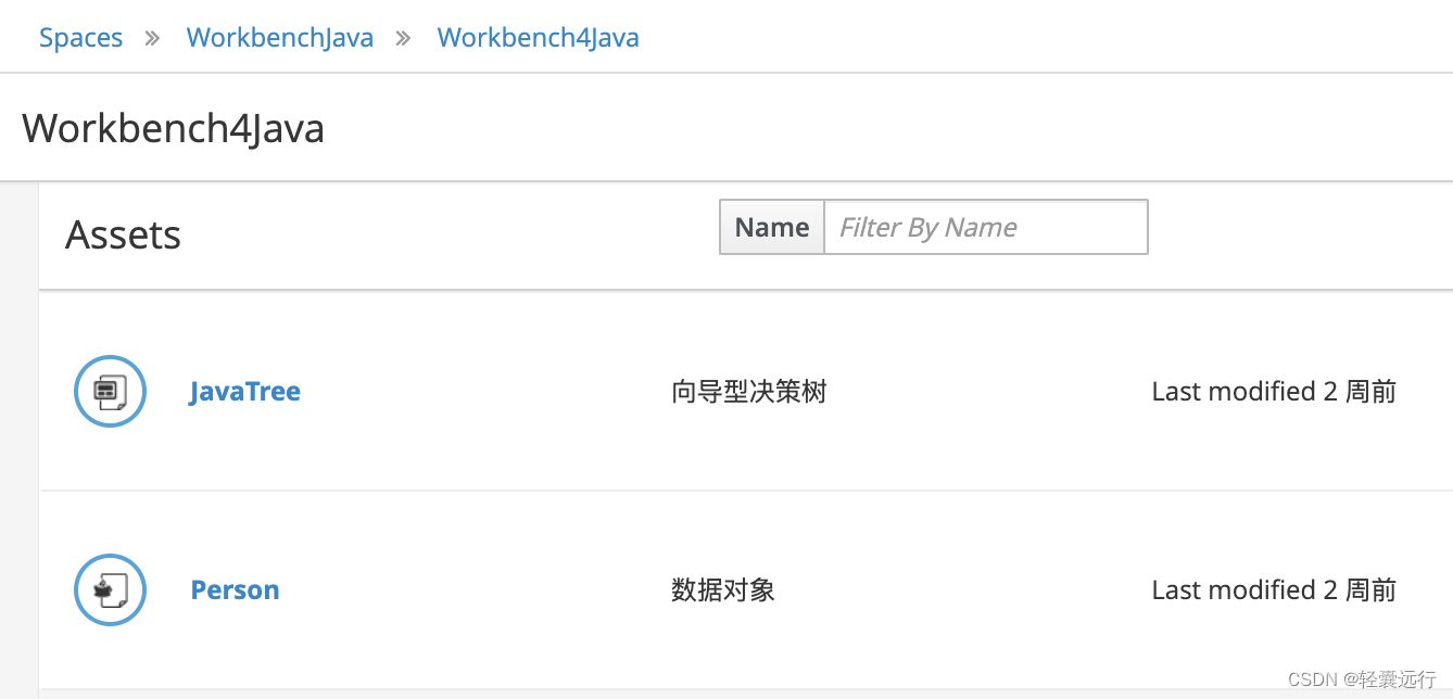 创建Person对象和决策树