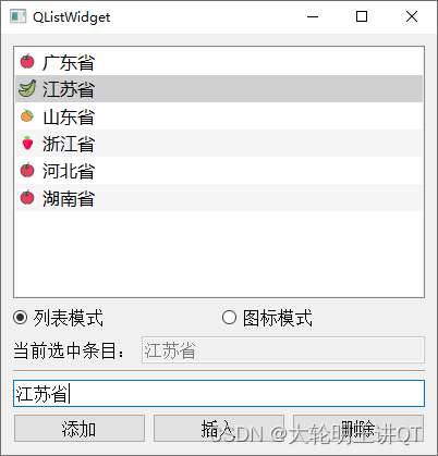 案例先行