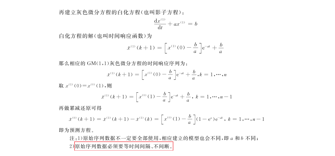 ここに画像の説明を挿入