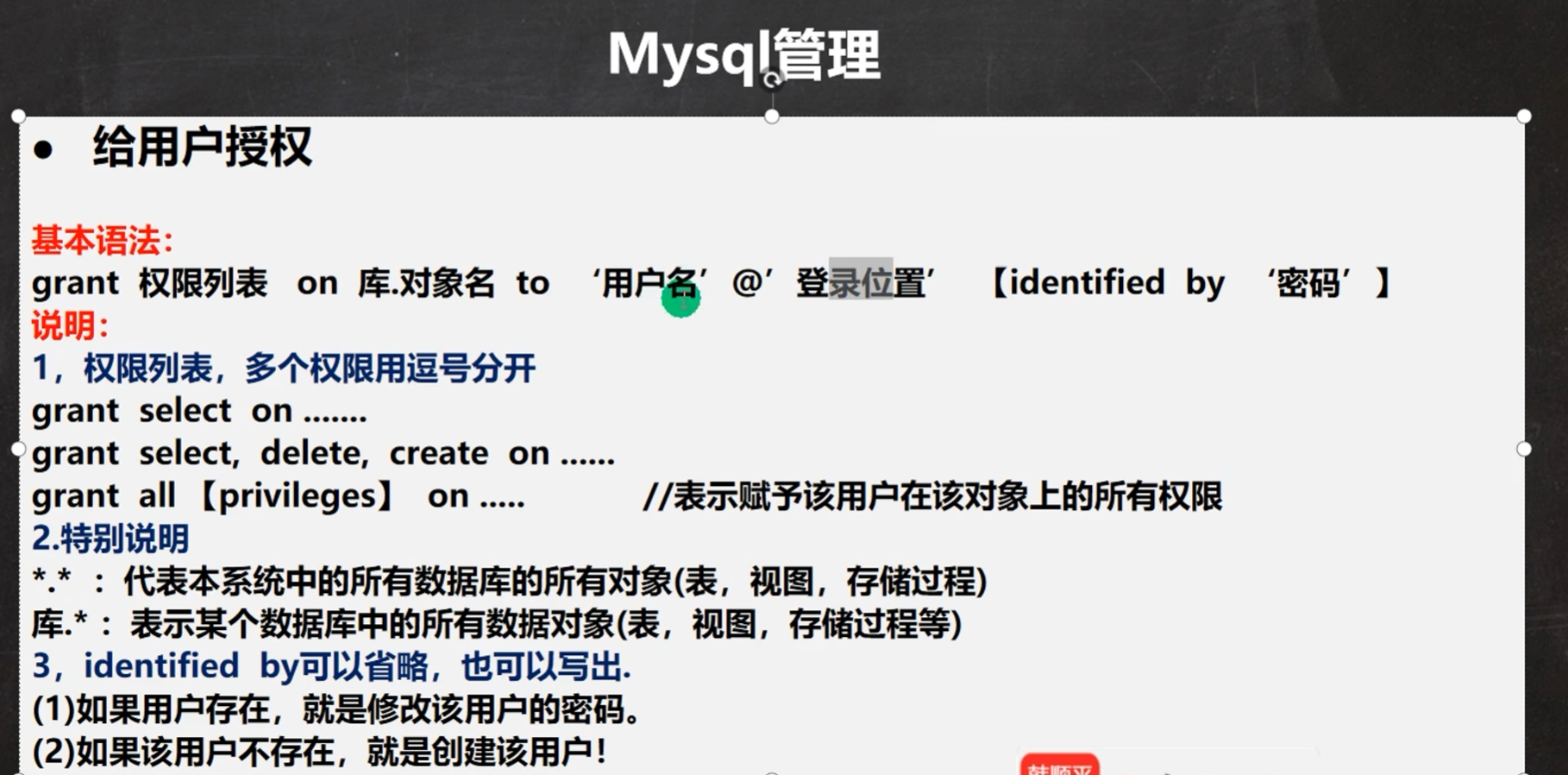 【精选】【mysql】学习笔记_摸鱼的老山羊的博客-csdn博客