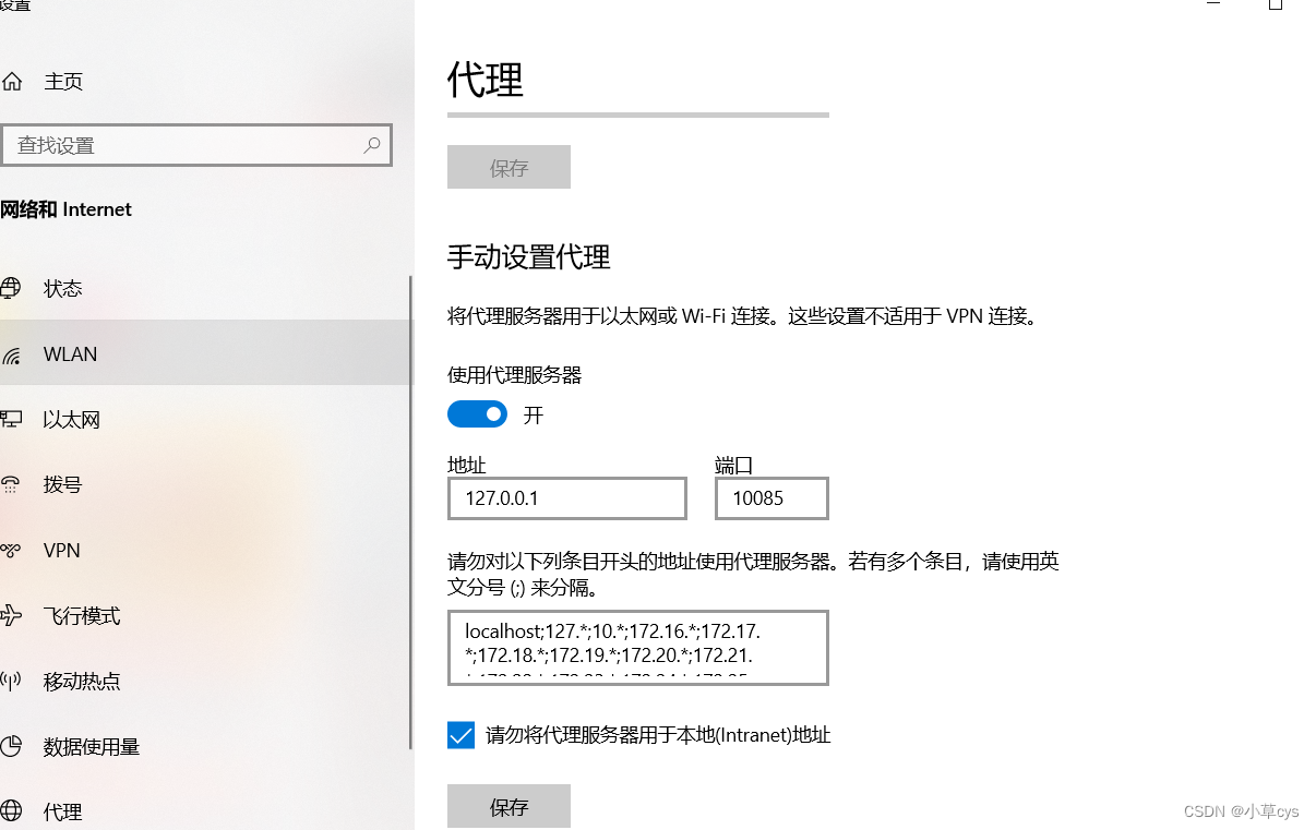 git clone报错Failed to connect to github.com port 443 after 21055 ms: