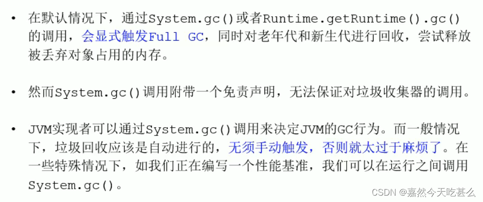 System.gc()